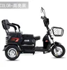 /product-detail/wholesale-chinese-factory-electric-tricycle-for-passenger-elderly-handicapped-people-and-kids-of-good-quality-62317977899.html