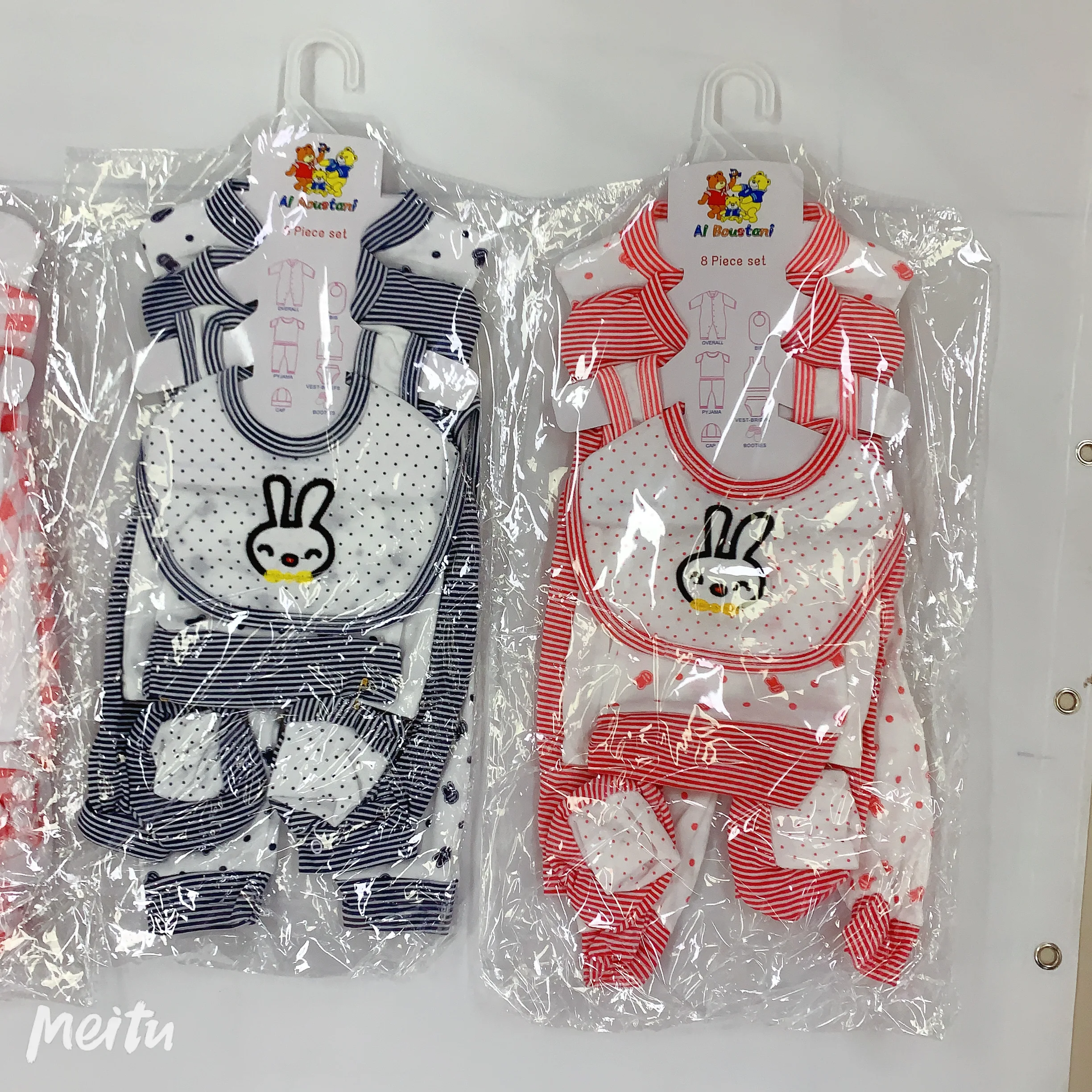 8 IN 1 Baby cloth set 
8 IN 1 Baby cloth set