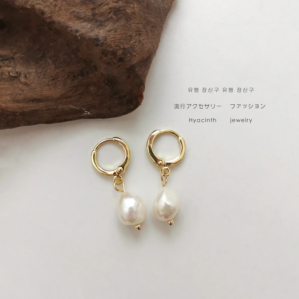 Hot selling geometric round pendant earring brass baroque pearl exquisite freshwater pearl hoop earrings, Gold plated
Hot selling geometric round pendant earring brass baroque pearl exquisite freshwater pearl hoop earrings, Gold plated