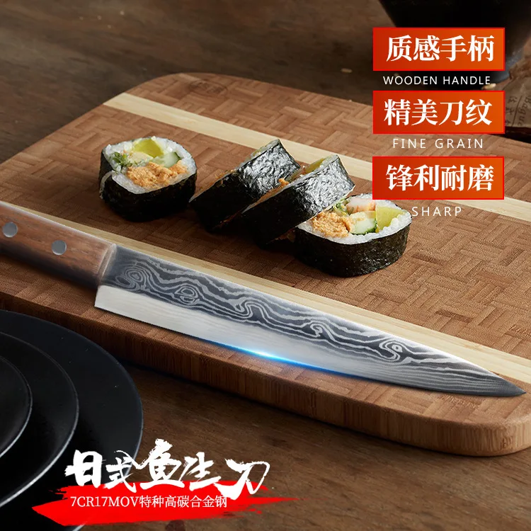 Kitchen Knife