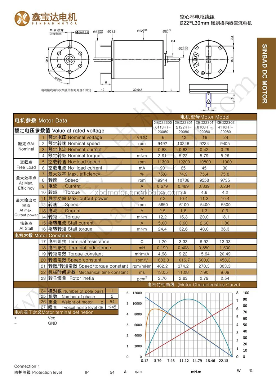 XBD-2230.jpg