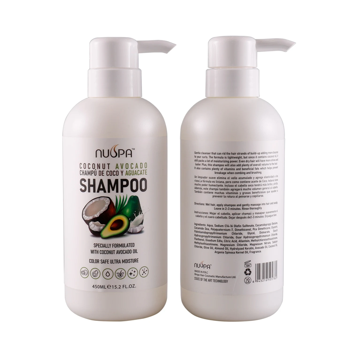 Private Label Wholesale Coconut Avocado Hair Shampoo Sulfate Free Super Moisture 450ML
Private Label Wholesale Coconut Avocado Hair Shampoo Sulfate Free Super Moisture 450ML