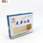 China Printing Small size custom printed carton paper box