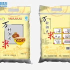 agriculture pp woven bag for 50kg 25kg rice and fertilizer