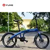/product-detail/yume-high-quality-electric-bicycle-20-electric-cycle-e-bike-fast-speed-electric-bike-with-alloy-frame-for-adult-62408964512.html
