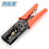 F/BNC/RCA Crimping Compression Tool with Wire Stripping and Cutting