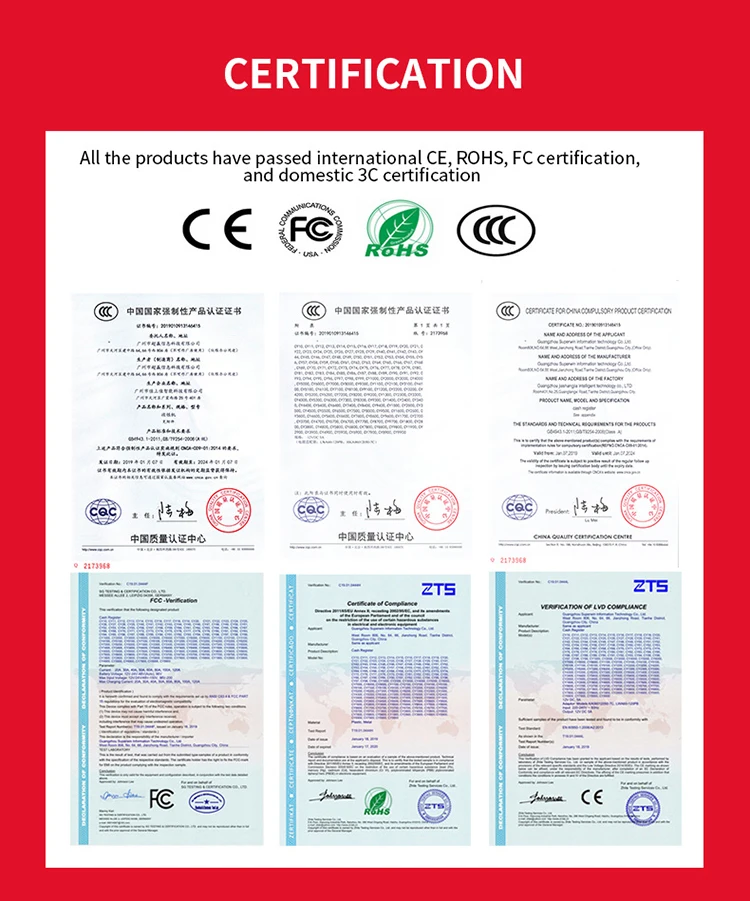 superwin pos certification