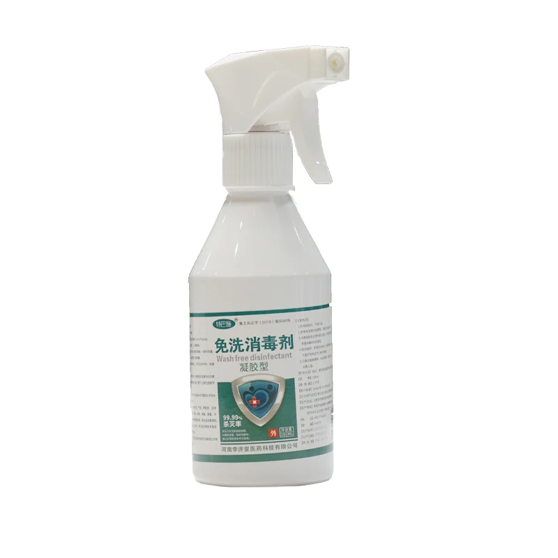 Factory Outlet Liquid All Purpose Hospital Disinfectants Hypochlorous Acid Water Sanitizers and Disinfectant Spray for People
Factory Outlet Liquid All Purpose Hospital Disinfectants Hypochlorous Acid Water Sanitizers and Disinfectant Spray for People