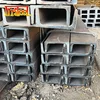 Prime quality 75x40x5 mm hot rolled steel u channel steel sizes