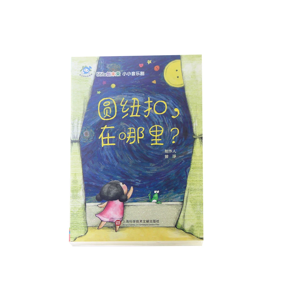 CD rom with printing & packing