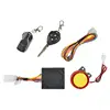 Motorcycle alarm system