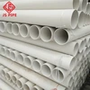 /product-detail/factory-popular-sale-plumbing-materials-white-round-pvc-pipe-200mm-62245118582.html