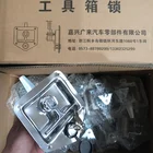 GL-12114-A Stainless Steel Lockable T handle Latch Toolbox Lock