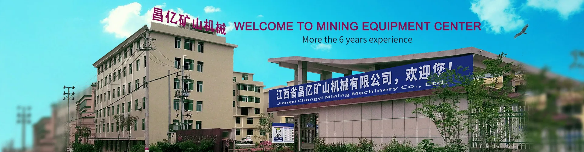 Jiangxi Changyi Mining Machinery Co., Ltd.