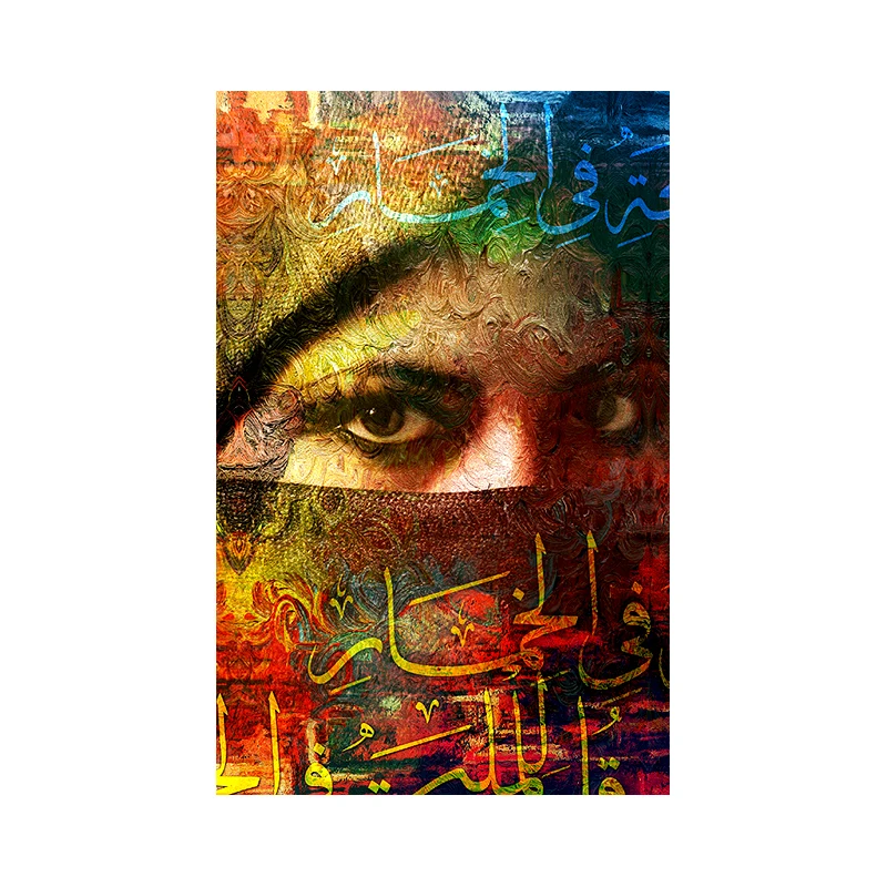 Online Sale Home Decor Muslim Wall Art For Living Room Wholesale 3d wall panel home decoration
Online Sale Home Decor Muslim Wall Art For Living Room Wholesale 3d wall panel home decoration