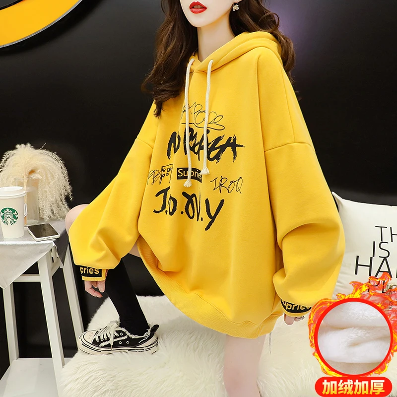 Plus velvet padded sweater jacket women autumn and winter 2021 new fashion Korean loose casual women's sports hoodie top
Plus velvet padded sweater jacket women autumn and winter 2021 new fashion Korean loose casual women's sports hoodie top