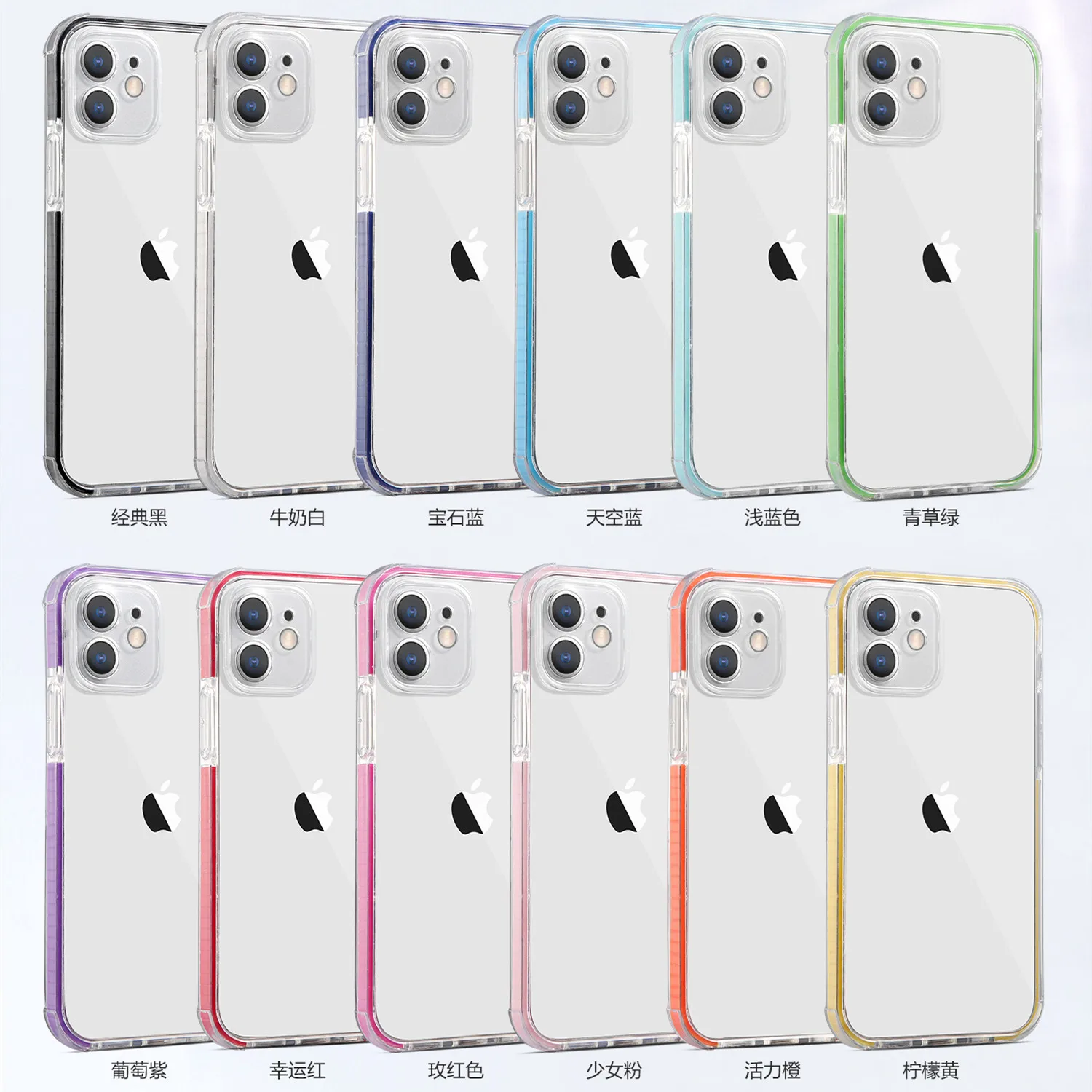 luxury phone case for iphone12 pro MAX XR XS 11 7 8plus transparent contrast color anti-drop
luxury phone case for iphone12 pro MAX XR XS 11 7 8plus transparent contrast color anti-drop
