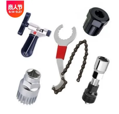 5 in 1 Tool Kits Bicycle chain Repair Tools set For MTB Bike Cranked other accessories bicycle Disassemble tool
5 in 1 Tool Kits Bicycle chain Repair Tools set For MTB Bike Cranked other accessories bicycle Disassemble tool