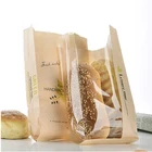 Eco Friendly Packaging Custom-Made Bakery Bread Rolls Kraft Paper Packaging Bag