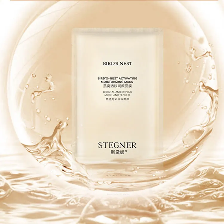 Private Label Skin Care Moist Brightening anti-wrinkle Skin Revitalizer Facial Mask
Private Label Skin Care Moist Brightening anti-wrinkle Skin Revitalizer Facial Mask