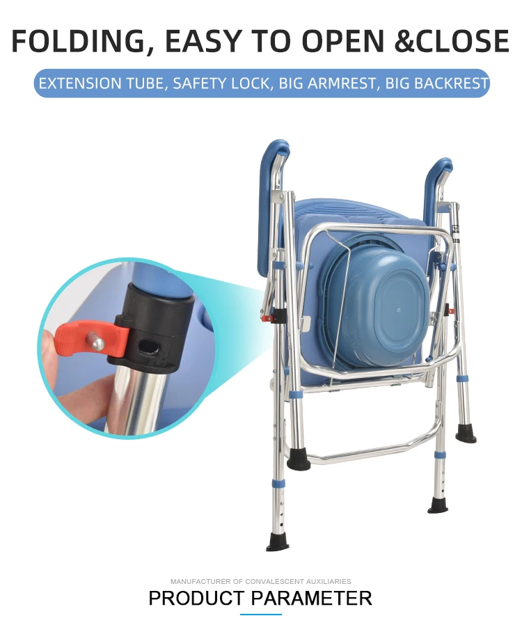 Foldable Commode Chair with Split Soft Seat Design factory