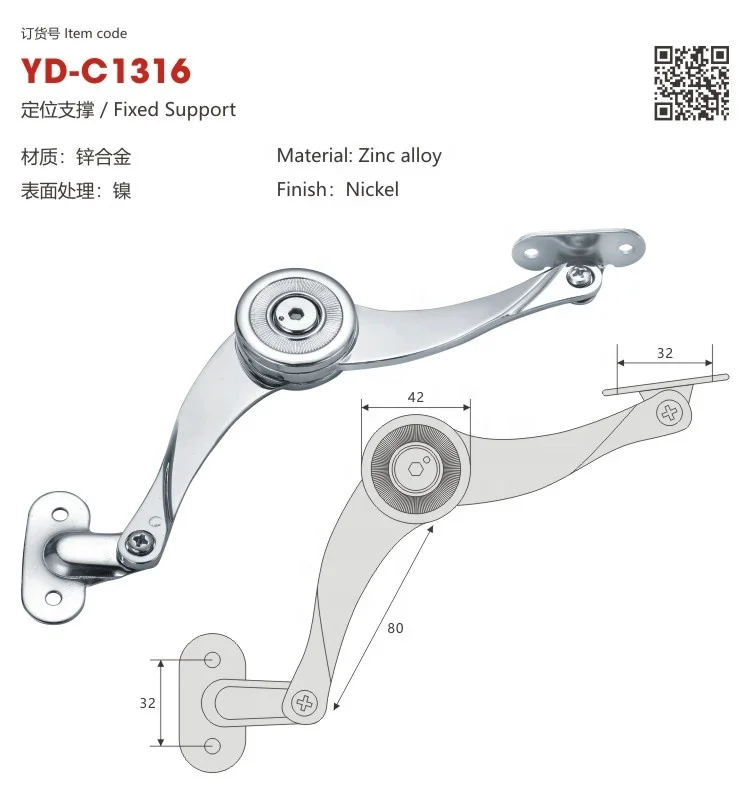 Alloy kitchen position door stay support hinge for door
