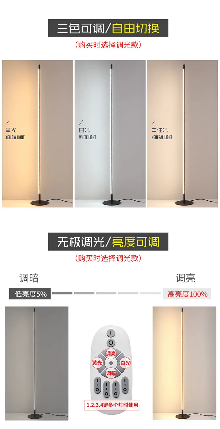 Contemporary minimalism led floor light decorative bedroom vertical strip black floor lamp