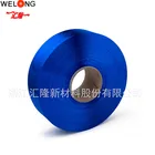 Embroidery Use and Ring Spun Technics fdy 150/48 polyester yarn