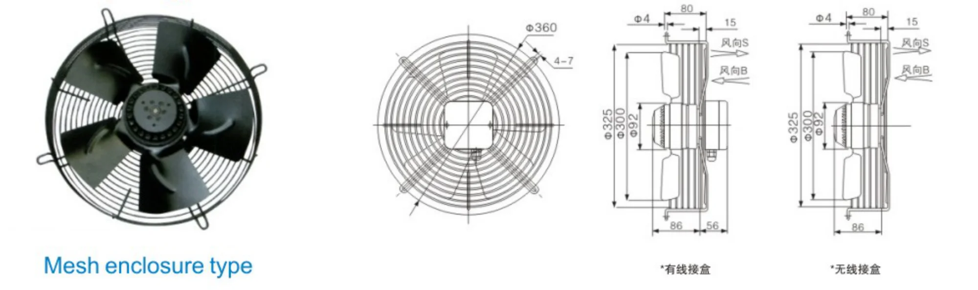 Axial Fan, 300mm, 220v - detail 12