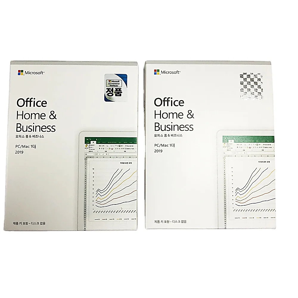 Online Activate Microsoft Office 2019 Home And Business Key Software System Download
Online Activate Microsoft Office 2019 Home And Business Key Software System Download