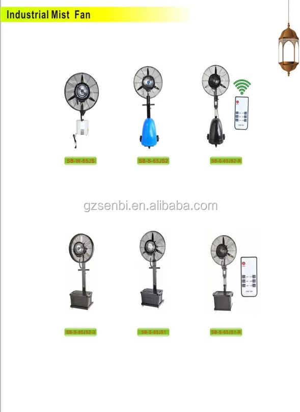 Wall Fan, 220V, 26'', 30'' - detail 14