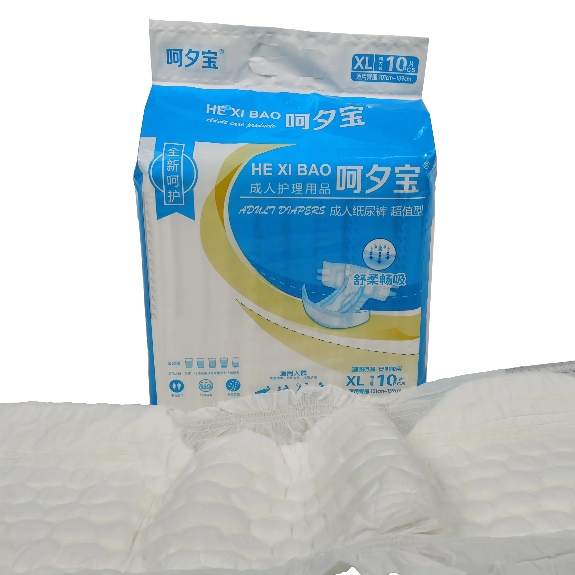 HEXIBAO XL graded b diapers for adults hospital, manufacturer wholesale disposable adult diapers
HEXIBAO XL graded b diapers for adults hospital, manufacturer wholesale disposable adult diapers