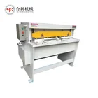 Electric plate shears power guillotine shearing machine for sale