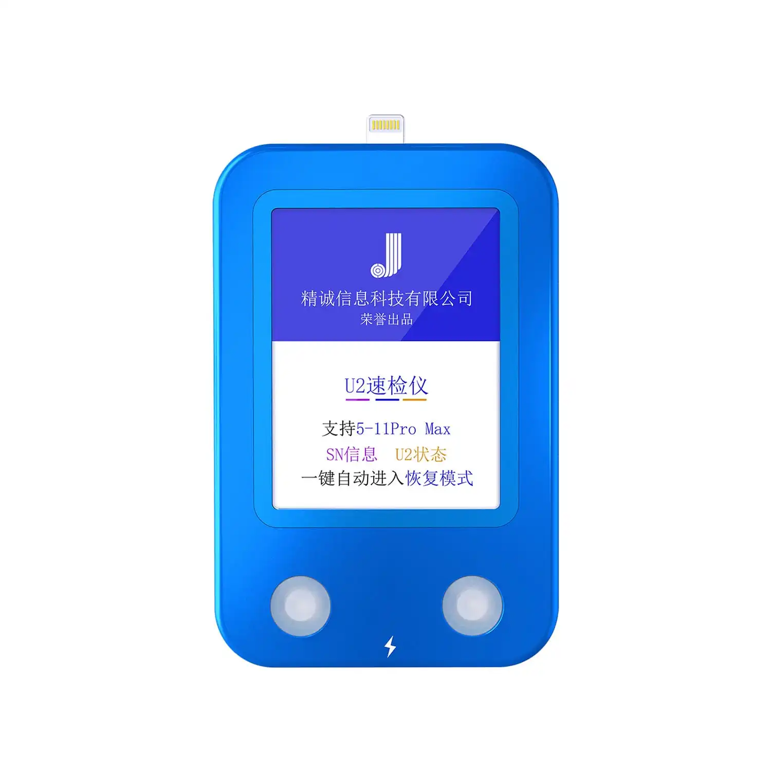 JC Tool U2 Tristar Tester for iPhone 5-11 Pro Max Serieal number reading charging IC tester, Blue
JC Tool U2 Tristar Tester for iPhone 5-11 Pro Max Serieal number reading charging IC tester, Blue