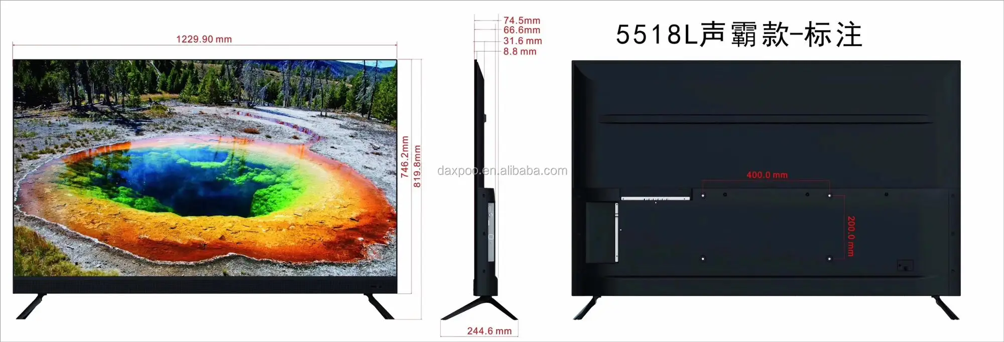 55 inch sound bar