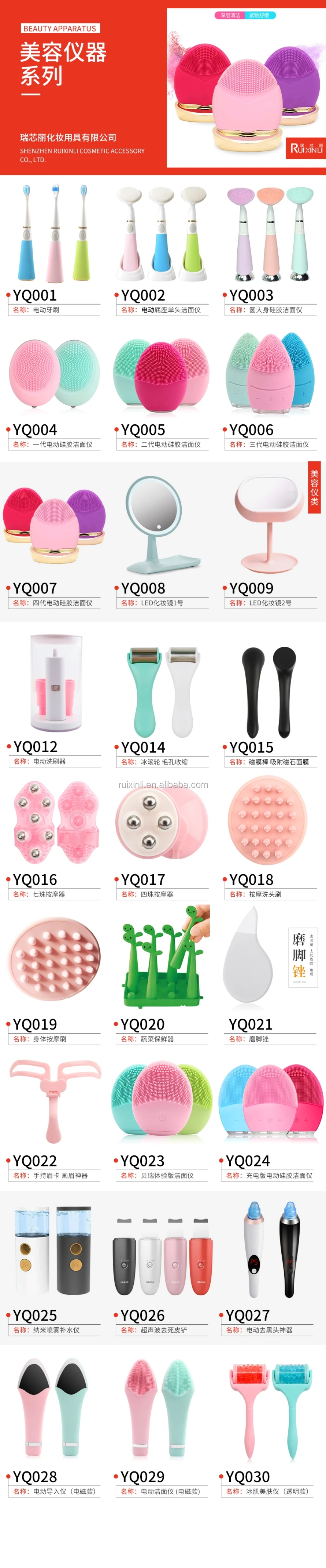 facial cleaning brush& beauty equipment& makeup brush- oval shaped makeup brushes etc.