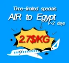 Amazon shipping agent,Professional Amazon FBA shipping from China to Egypt
