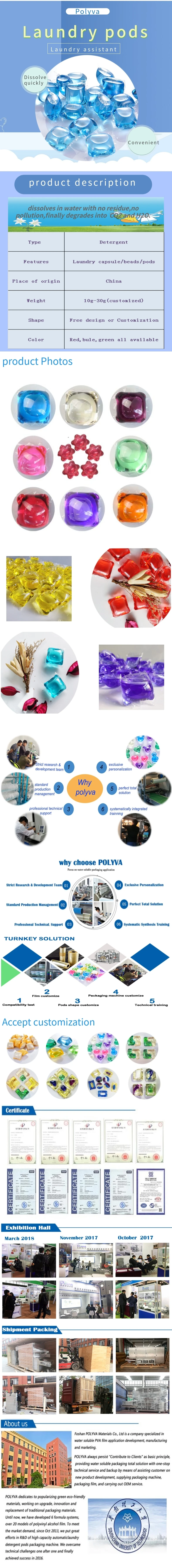 Polyva 2019 long lasting fragrance washing laundry pods incense beads detergent pods bulk wholesale
