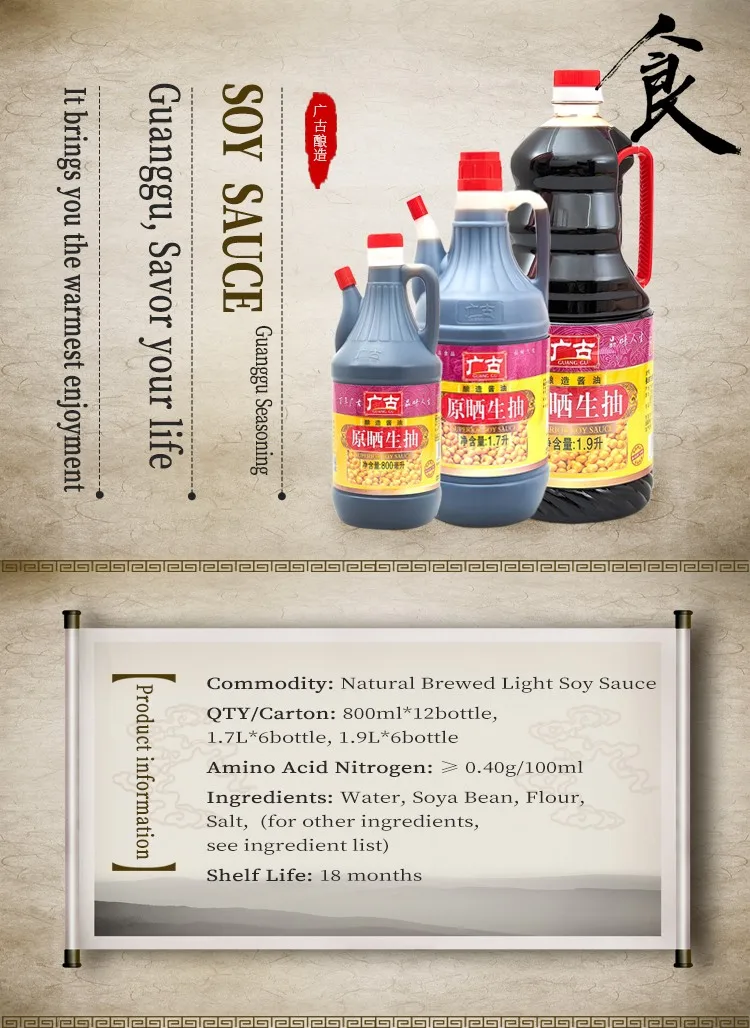 800ml Natural Brewed Light Soy Sauce