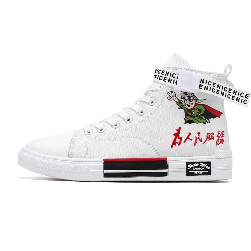Men's high-top casual breathable Korean version of the wild board shoes with anti-slip street shooting students 2019 new autumn
Men's high-top casual breathable Korean version of the wild board shoes with anti-slip street shooting students 2019 new autumn