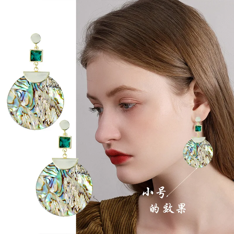 Fashion Western Style Big Earrings Women Round Temperament High-quality Retro Abalone Shell Earrings
Fashion Western Style Big Earrings Women Round Temperament High-quality Retro Abalone Shell Earrings