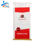 Laminated Packaging Pp Woven Plastic Bopp 50Kg Animal Feed Poultry Bag