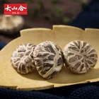 Small packaging dry shiitake dried white flower mushroom