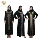 Middle East Dress Abaya Overalls Party Wear Islamic Gown Muslim Dress Abaya for Women