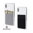 RFID Stretchy Lycra Blocking Stick-On Credit Card Sleeves Adhesive Phone Wallet Pockets Fits Most Cell Phones
