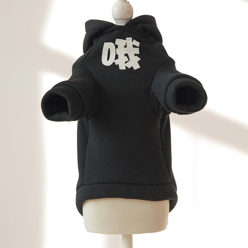 Personality Cat Clothes Pet Funny Hooded Short Kittens Autumn Winter Clothing Pet Cat Clothes, Orange,black
Personality Cat Clothes Pet Funny Hooded Short Kittens Autumn Winter Clothing Pet Cat Clothes, Orange,black