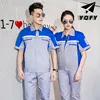 /product-detail/factory-made-cleaner-workwear-clean-room-working-clothes-chinese-clothing-with-direct-sale-price-62340646007.html
