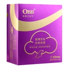 OBB exquisite carton packaging of high quality quality daily sanitary napkins