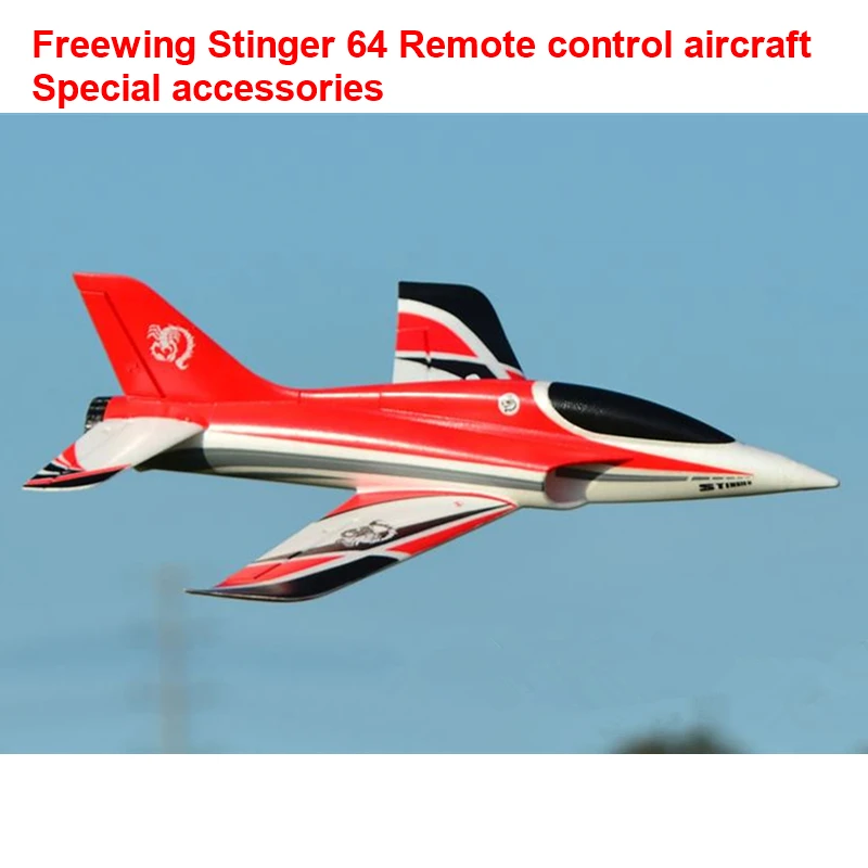 FREEWING RC Plane Parts Stinger 64 Sport Jet remote control aircraft fixed-wing RC Racing airplane Special accessories
FREEWING RC Plane Parts Stinger 64 Sport Jet remote control aircraft fixed-wing RC Racing airplane Special accessories