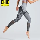 Seamless Camo Wholesale Fitness Mesh Yoga Tights Sexy Sports Woman Camo Pants Elastic Mesh Yoga Leggings